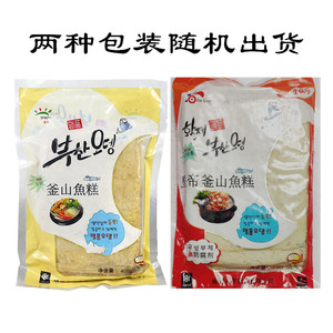 包邮釜山鱼饼400g红鱼饼甜不辣韩式炒年糕鱼糕火锅海鲜饼