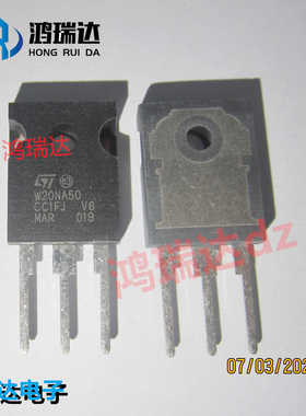 翻新W20NA50 STW20NA50 TO-247 三极管 质量保证 可直拍