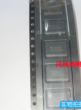 原装TPA2000D4  SOP 贴片IC 现货可直拍