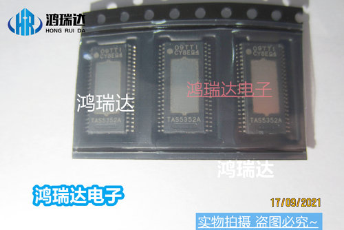原装TAS5352ADDVR 丝印TAS5352A HTSSOP44  D类音频放大器IC