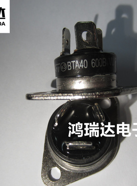 BTA40800B 可控硅40A 800V晶闸管模块现货直拍