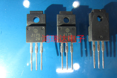 现货 2SJ175 J175 P沟道场效应 电源管TO-220F 60V 10A 质量保证