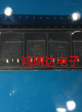 现货 FS30VSJ-3 FS30VSJ TO-263 现货实拍 质量保证