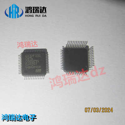 原装GD32F330C8T6 LQFP-48 ARM32位微控制器-MCU芯片