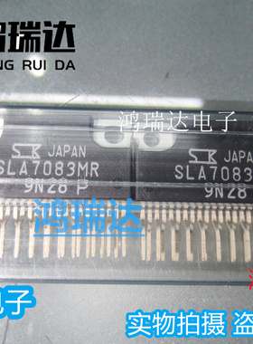 原装SLA7083MR SL7083 步进电机驱动IC 单排ZIP-23封装 直拍
