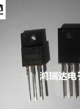 FX20KMJ P沟道场效应MOS管20A 100V  FX20KM  现货直拍