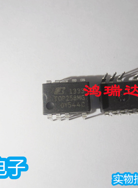 原装进口TOP258MG DIP9 液晶电源管理芯片 现货可直拍