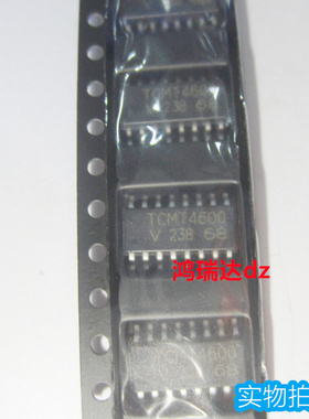 原装TCMT4600 MT4600 光耦 贴片 SOP-16 光电藕合器IC 可直拍