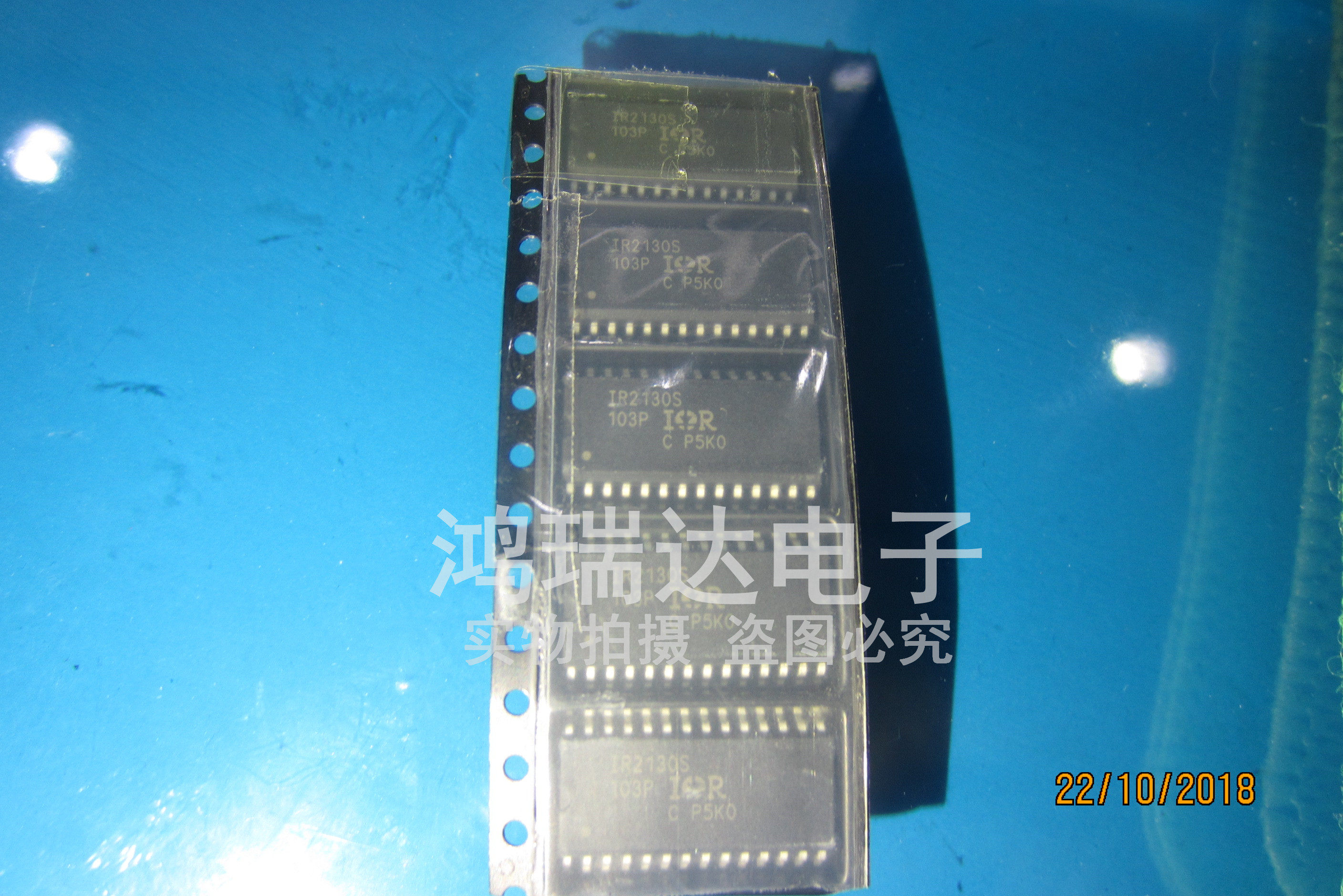 IR2130 IR2130S  原装进口芯片现货 热卖 满就包邮