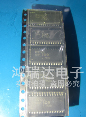 IR2130 IR2130S  原装进口芯片现货 热卖 满就包邮