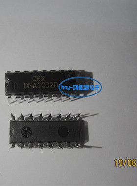DNA1002D  直插DIP16 原装现货