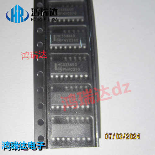 全新原装4脚液晶电源管理芯片