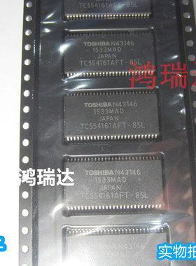 TC554161AFT-85L TSOP-54  可BOM配单 现货 可直拍