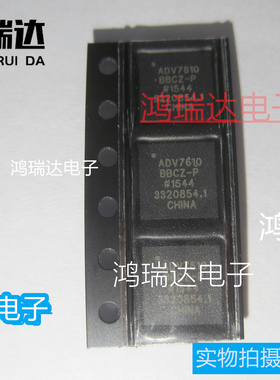 原装ADV7610BBCZ-P 丝印ADV7610 封装BGA76视频处理芯片 直拍