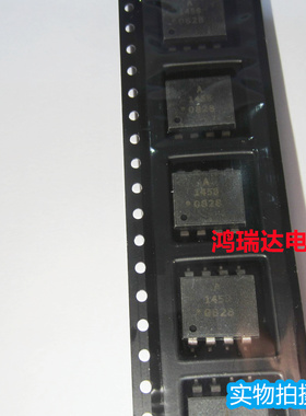贴片光耦 HCPL-1458-500E A1458 SOP-8 光电耦合 可直拍