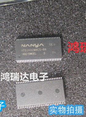 原装Nanya NT5SV32M8CS-6K 存储IC TSOP封装 现货可直拍