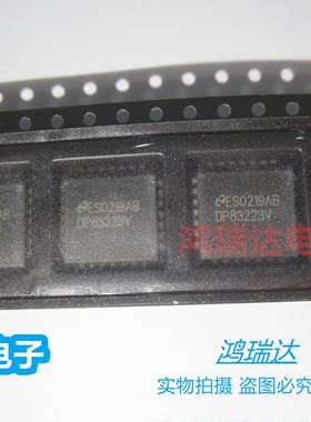 热卖原装DP83223V  PLCC-28封装 贴片IC 现货可直拍