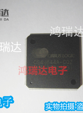 CS49844A-CQZ CS49844A数字式信号处理器芯片IC 可直拍