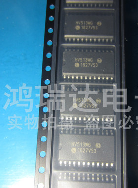 HV513WG-G HV513WG 贴片SOP24 进口原装实图现货