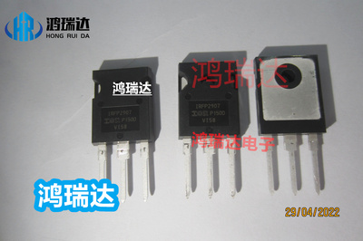 原装 IRFP2907 IRFP2907PBF 直插TO-247 场效应管 现货直拍