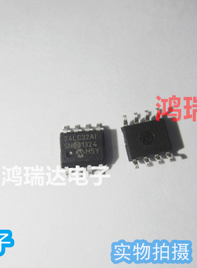 原装PIC24LC32A-I/SN 24LC32AI 24LC32 SOP-8 贴片 可直拍