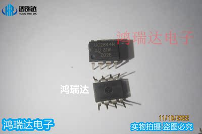 原装UC2844N UC2844 DIP-8直插 芯片 可直拍