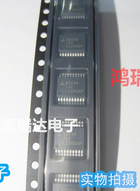 原装ISL43240IAZ ISL43240IA  ISL432401贴片IC SSOP20可直拍