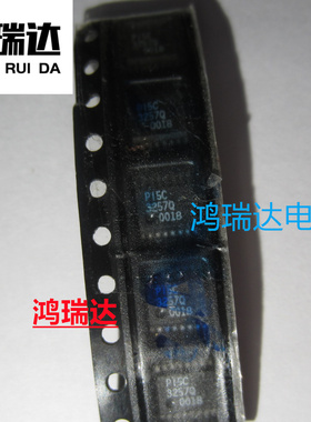 P15C3257Q   PERICOM   SSOP-16贴片集成IC 现货直拍