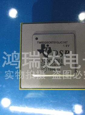 TMS320C6701GJCA120 352-FC/CSP 数字信号处理器