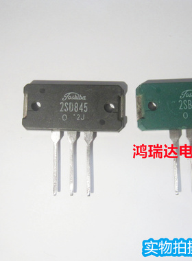 散新 2SB755 2SD845 B755 D845  质量保证 一对价格 可直拍