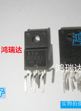 STR-G6551 STRG6551 G6551 直插电源模块IC  质量保证可直拍