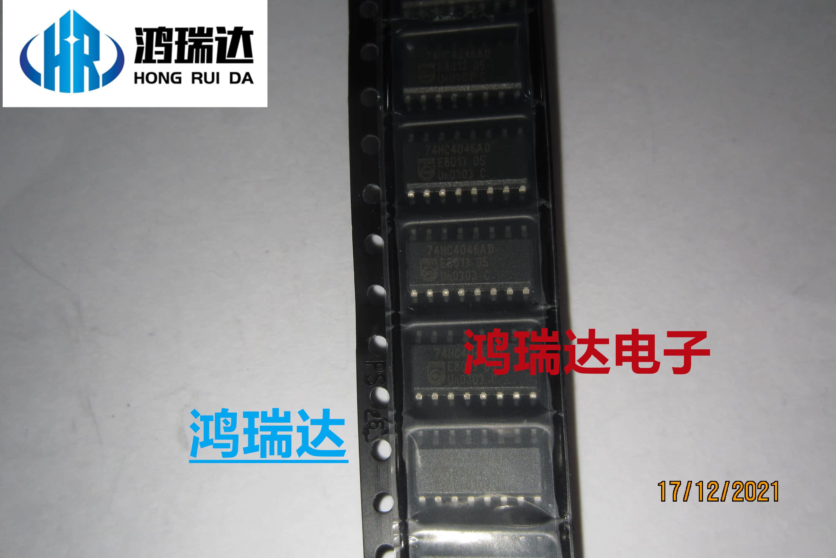 74HC4046D   PHILIP S 贴片IC  SOP-16  现货直拍