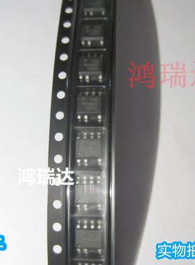 原装TNY286DG SOP7 电源管理芯片 现货可直拍