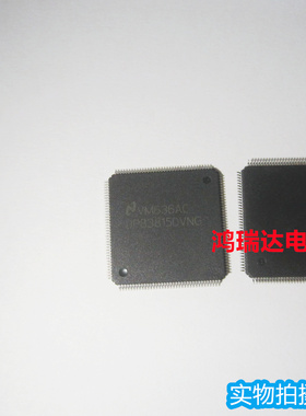 原装DP83815DVNG   TQFP144 现货可直拍