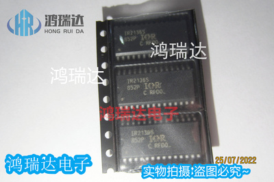 原装IR2136STRPBF 进口 IR2136S IR2136 电桥驱动器 SOP-28