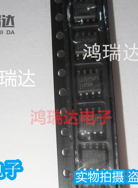 原装LD7575APS LD7575 液晶电源管理芯片SOP8 现货可直拍
