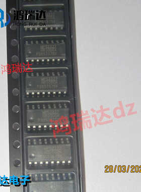 原装 HR1000AGS-Z HR1000A SOP-16 贴片 液晶电源进口芯片IC