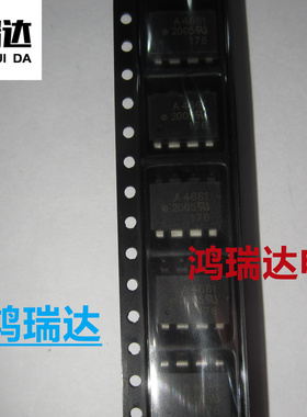 HCPL-4661  A4661 贴片光耦IC  SOP8 现货 直拍