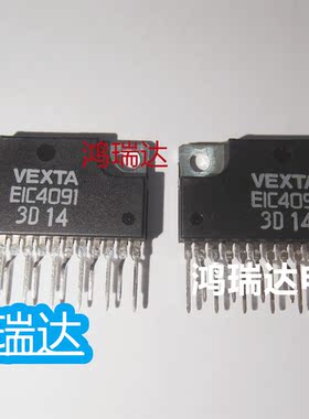 EIC4091 ZIP15单排直插 电源模块 驱动电子元器件IC