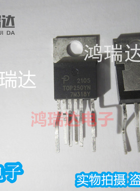 原装TOP250YN TOP250 TO-220-6脚 电源管理芯片IC 可直拍