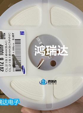 贴片陶瓷电容CL21B104KBCNNNC 0805104K50V 100NF ±10%X7R 4K/盘