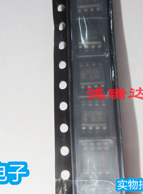 原装 HAT2038R-EL-E 丝印2038贴片SOP8 场效应管 现货 可直拍
