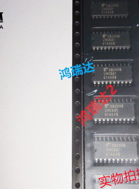 原装进口 TC74VHC541F VHC541 贴片SOP20 中体5.2mm 可直拍