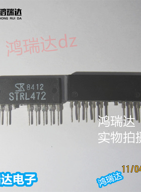 STRL472  ZIP-8  原装现货可直拍