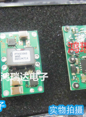 DC TO DC CONVERTER -PTH03060WAS 原装 可直拍