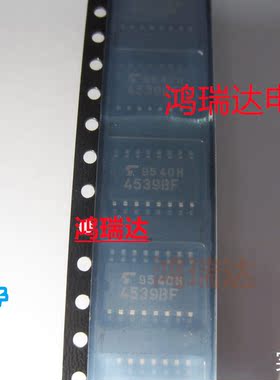 热卖原装TC4539BF 丝印4539BF SOP-16封装 现货可直拍