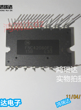 FNC42060F2  MODULE 原装现货可直拍
