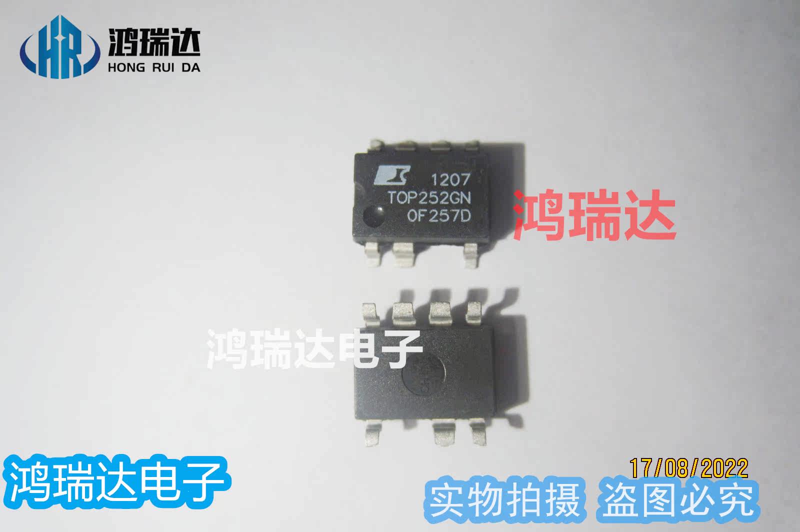 原装 TOP252GN POWER电源管理IC SOP-7封装 TOP252现货可直拍