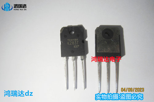 进口原装 K2837 2SK2837 TO-3P MOS场效应管 20A/500V 现货可