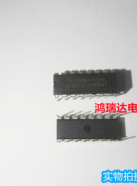 原装HIGHWAY09A 双列直插DIP-16脚 电磁炉芯片 现货可直拍